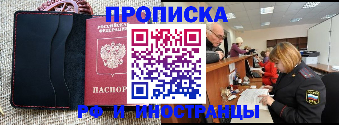 регистрация для дет. сада в Орехово-Зуево